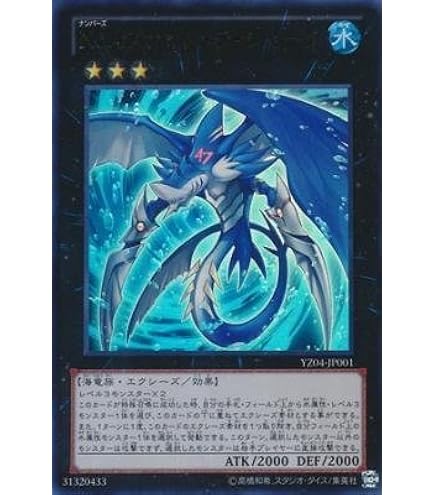 ブギー★ナイトメアー（レア★転売目的× 655820240905104_1.jpg